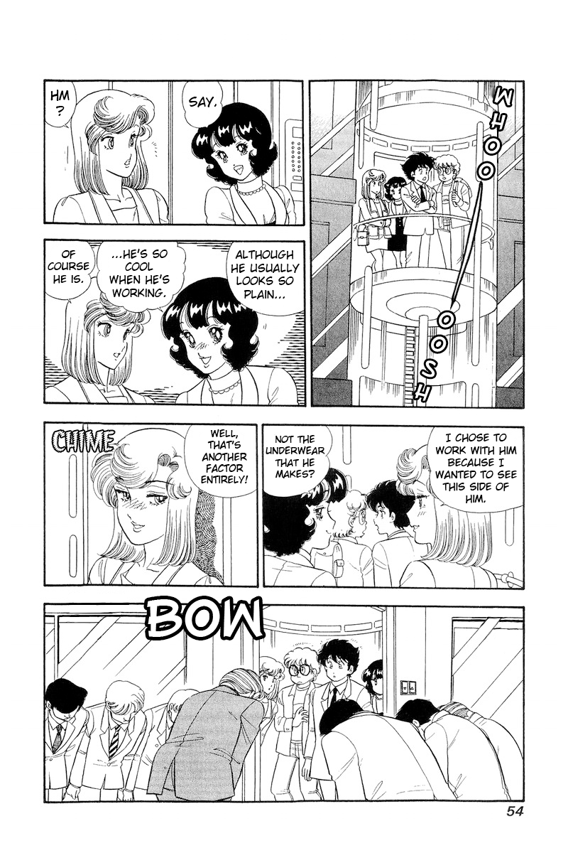 Page 5 of Chapter 291