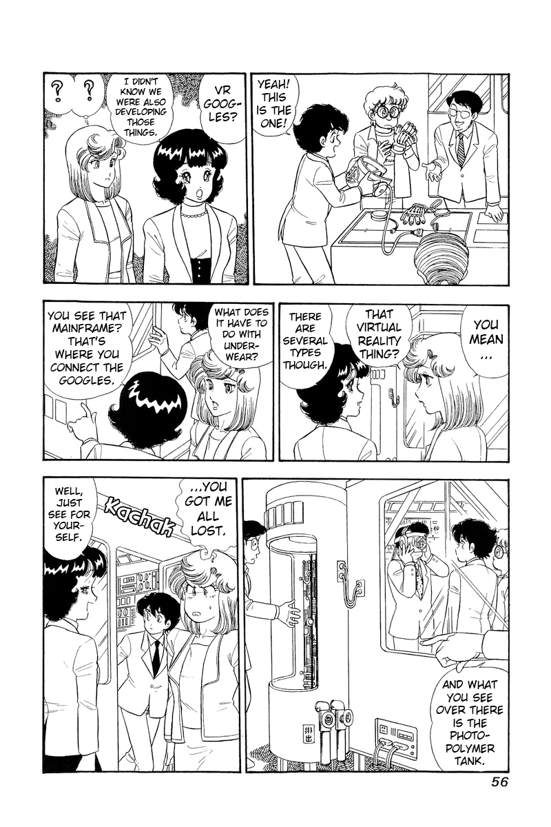 Page 7 of Chapter 291