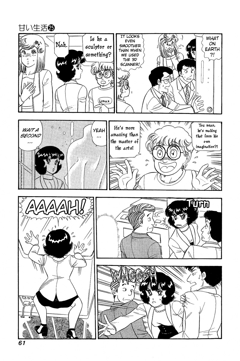 Page 12 of Chapter 291