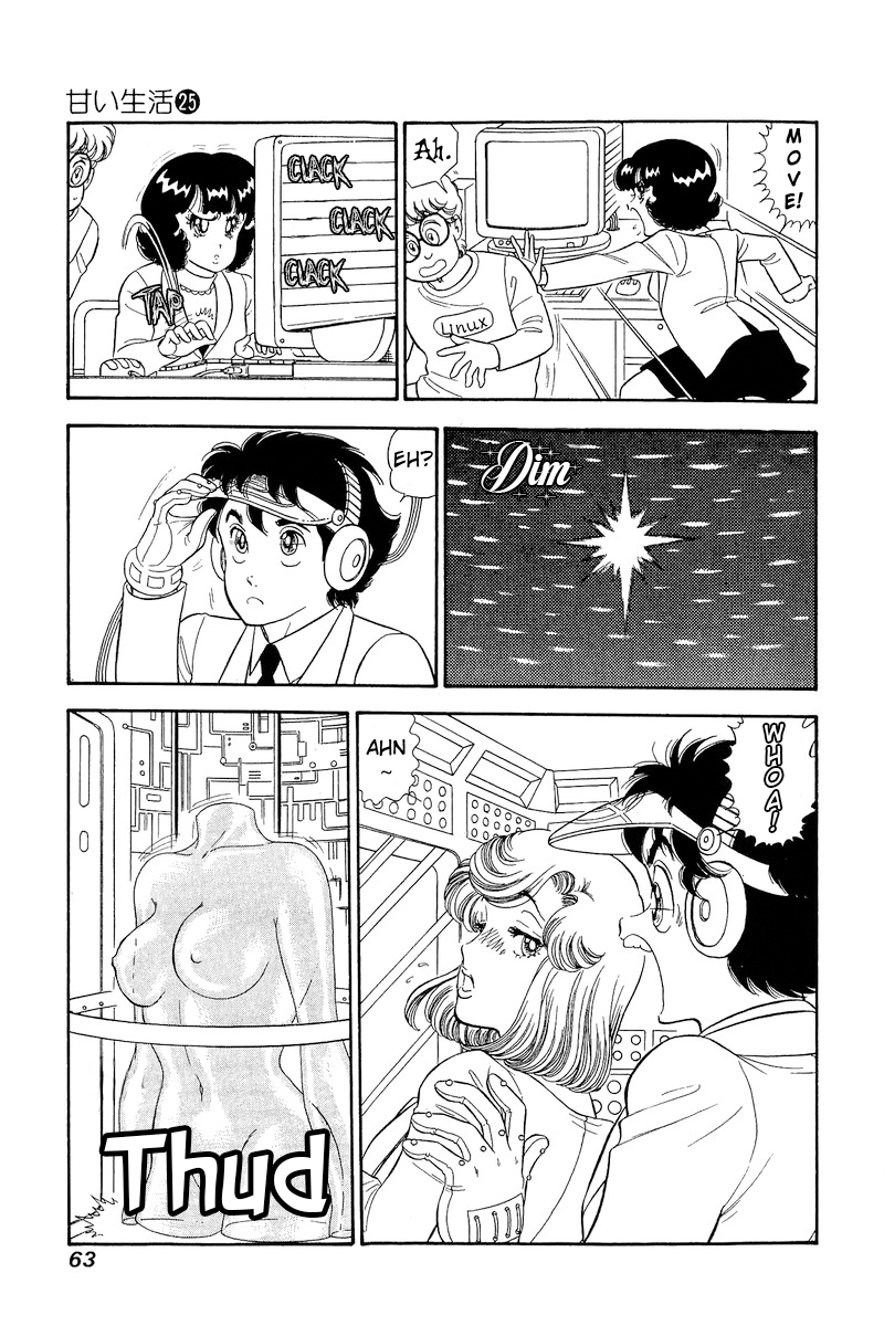 Page 14 of Chapter 291