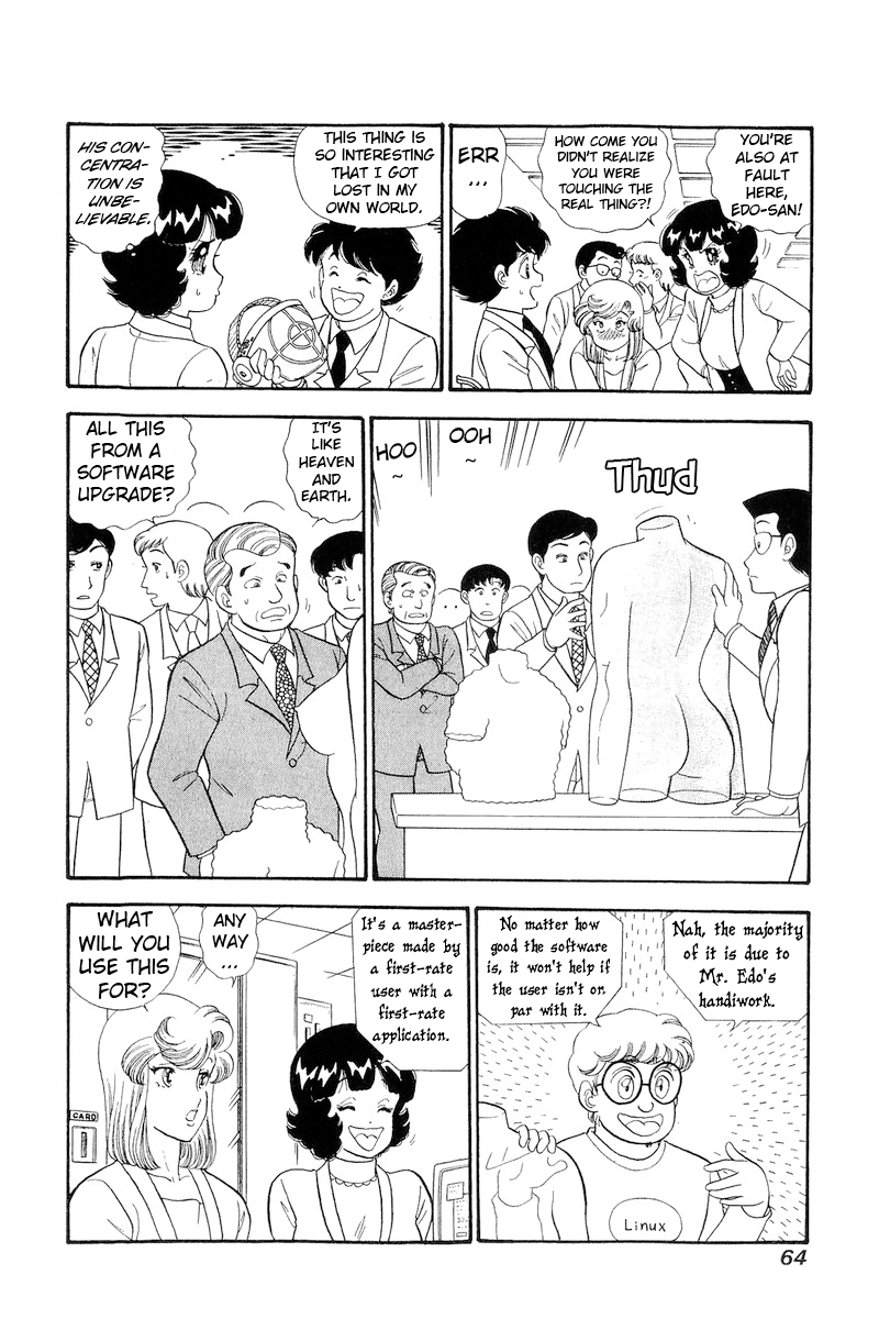 Page 15 of Chapter 291