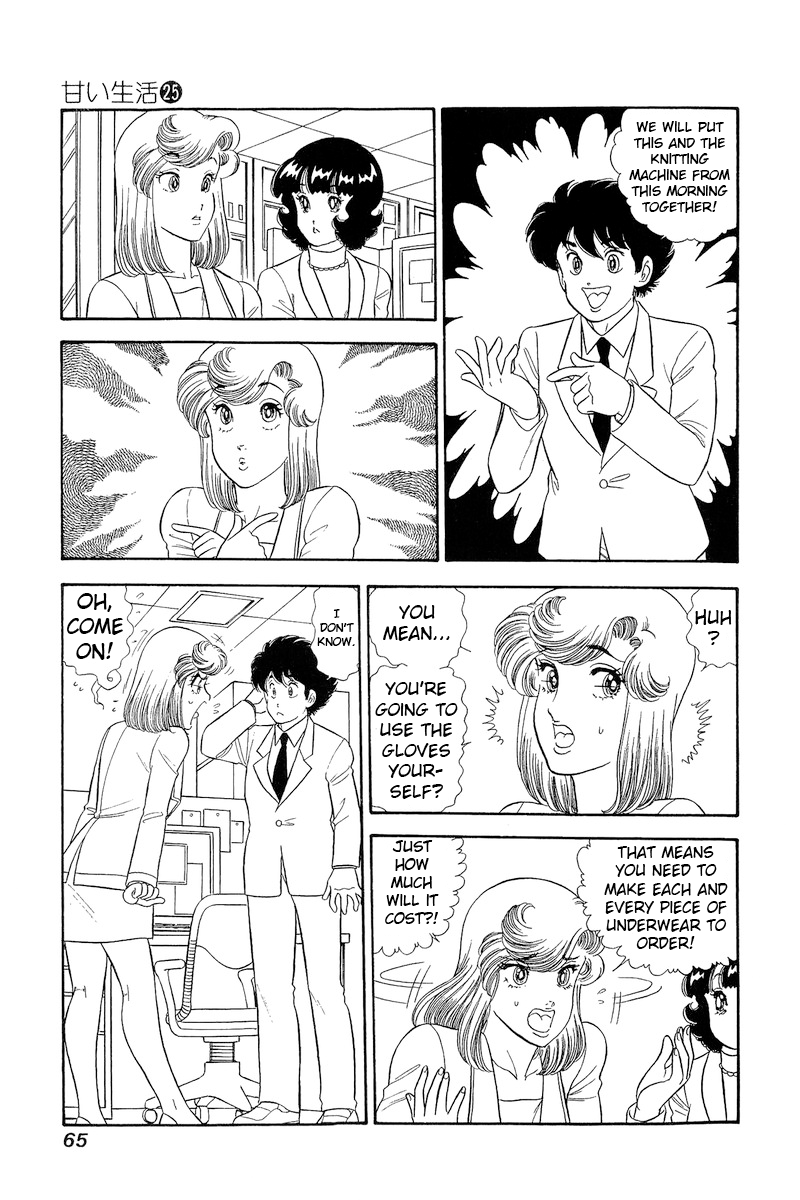 Page 16 of Chapter 291