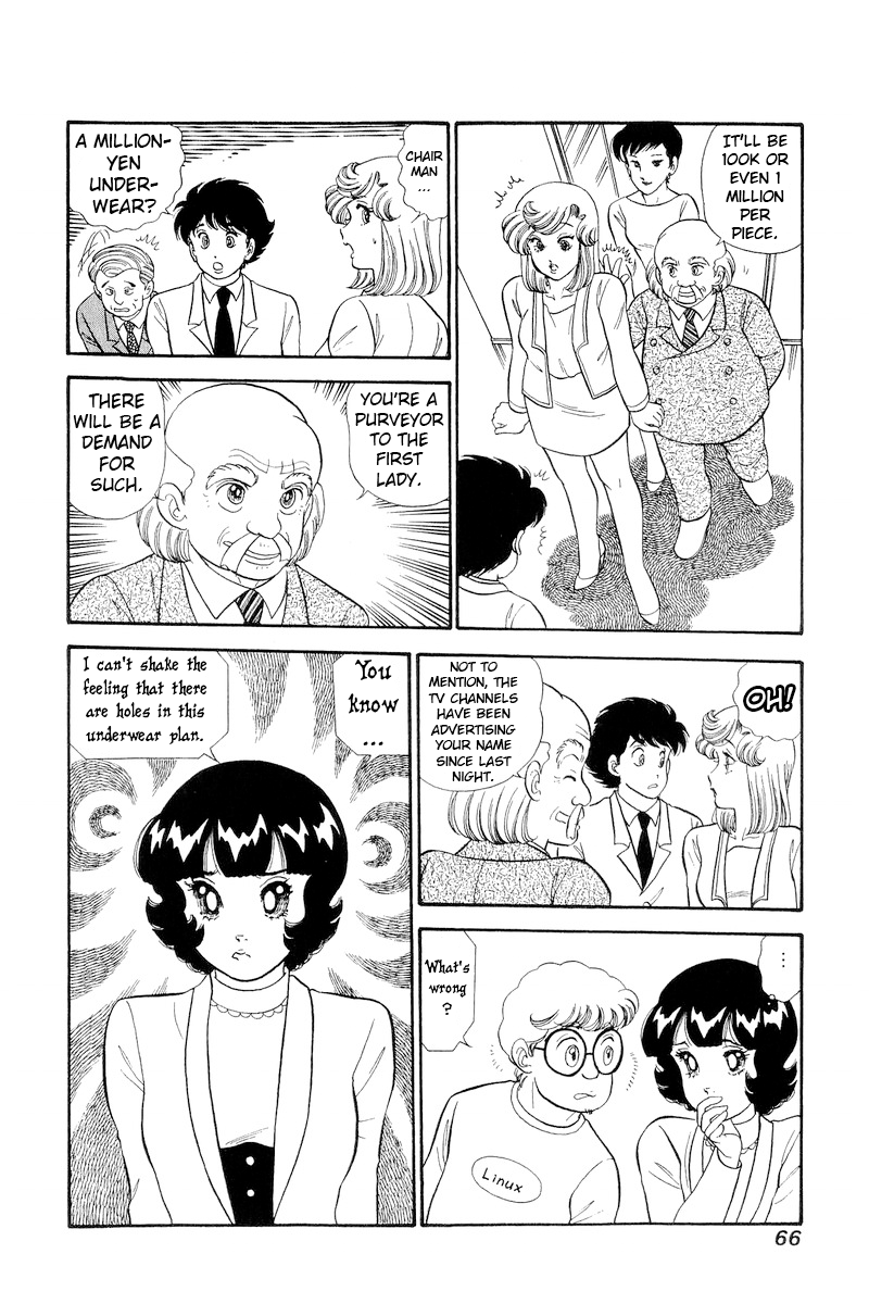 Page 17 of Chapter 291