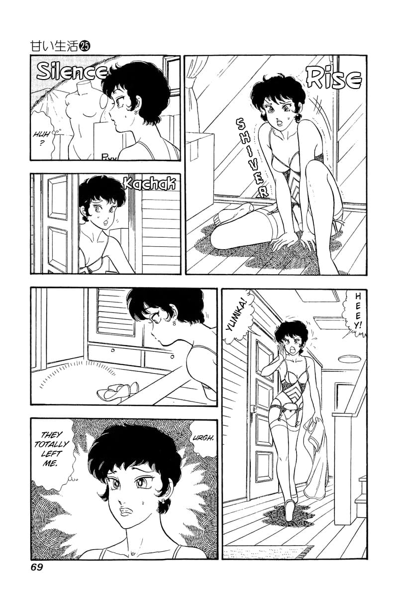 Page 4 of Chapter 292