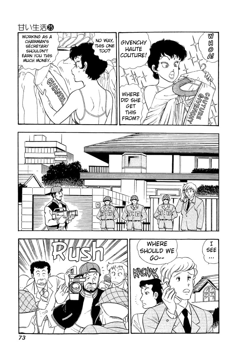 Page 8 of Chapter 292