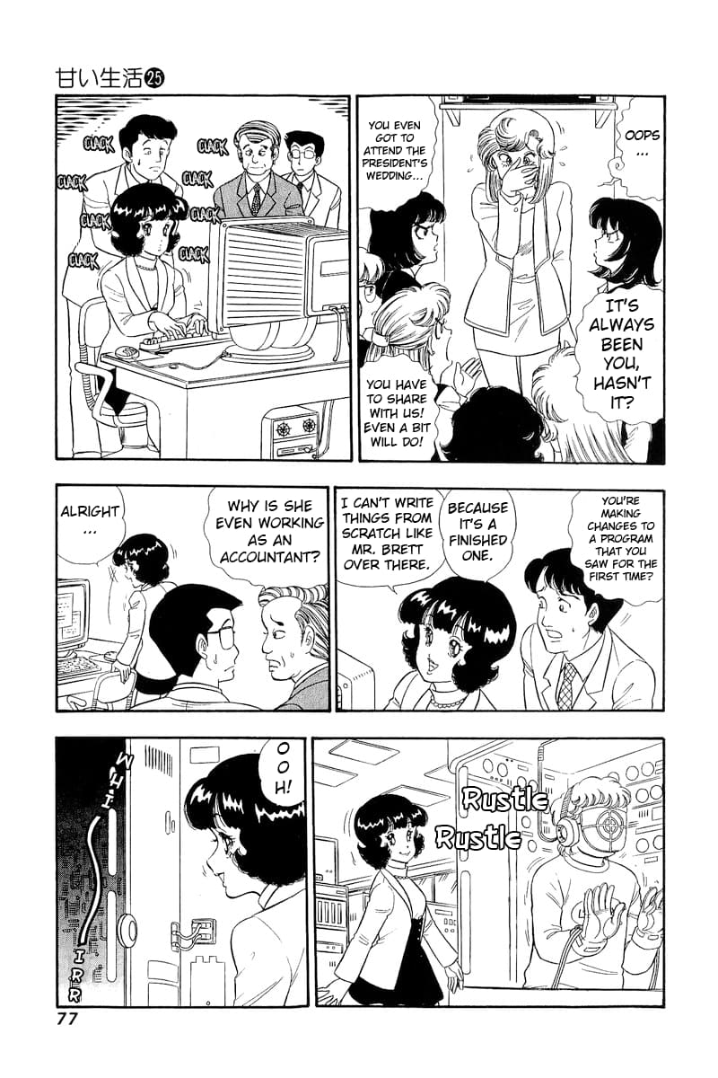 Page 12 of Chapter 292