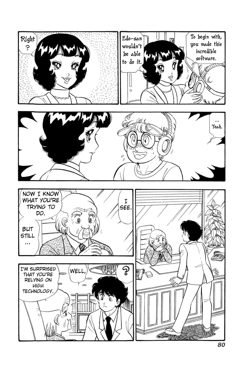 Page 15 of Chapter 292