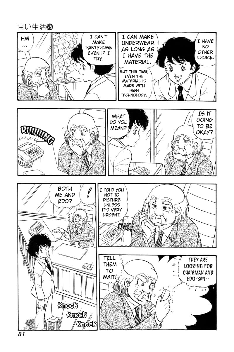 Page 16 of Chapter 292