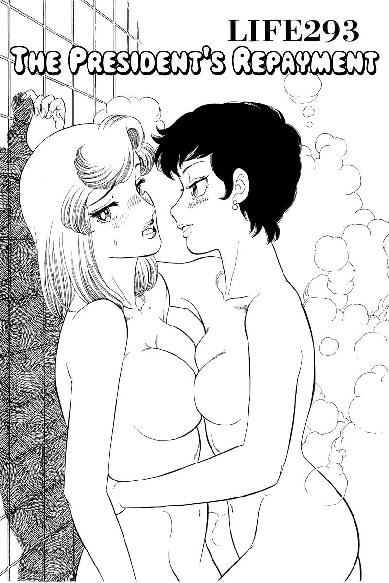 Page 2 of Chapter 293