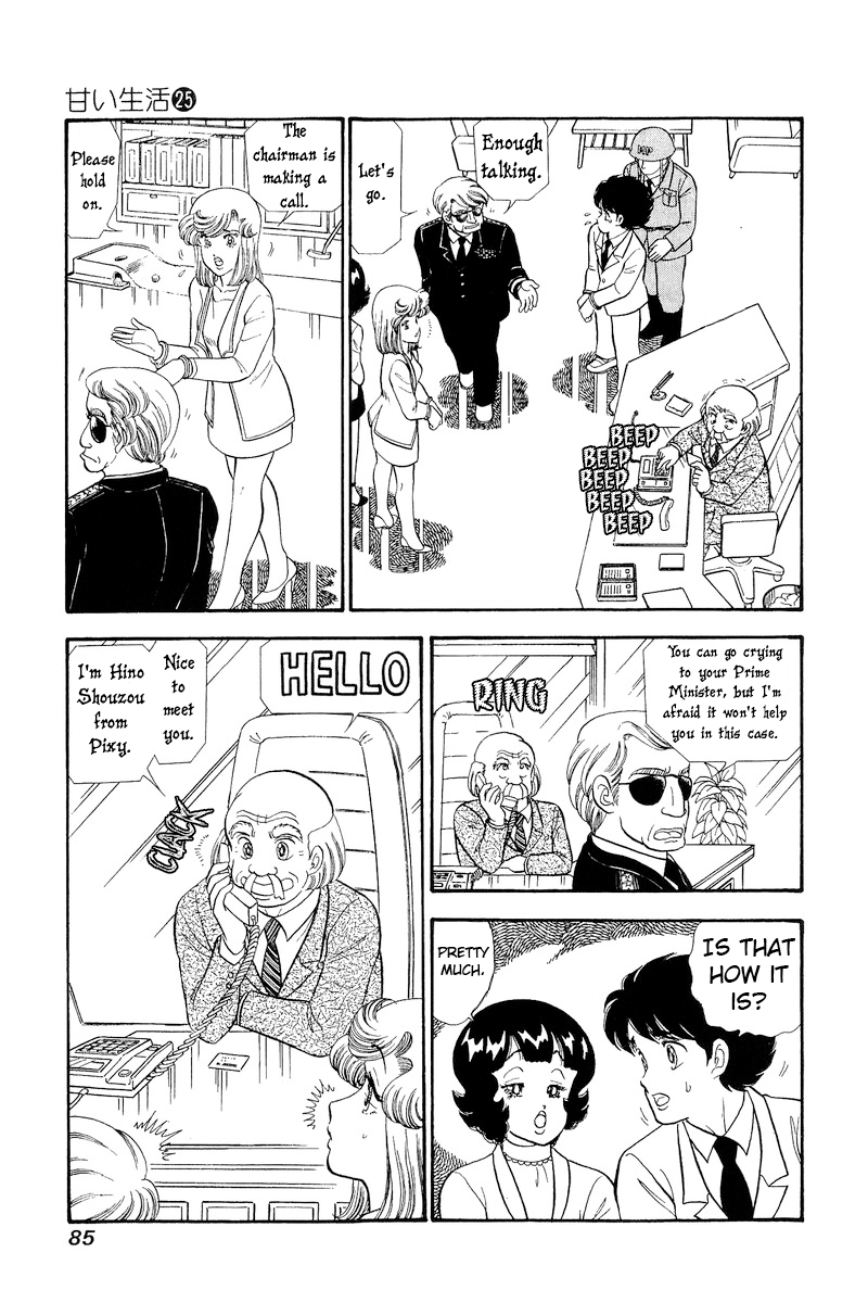 Page 4 of Chapter 293
