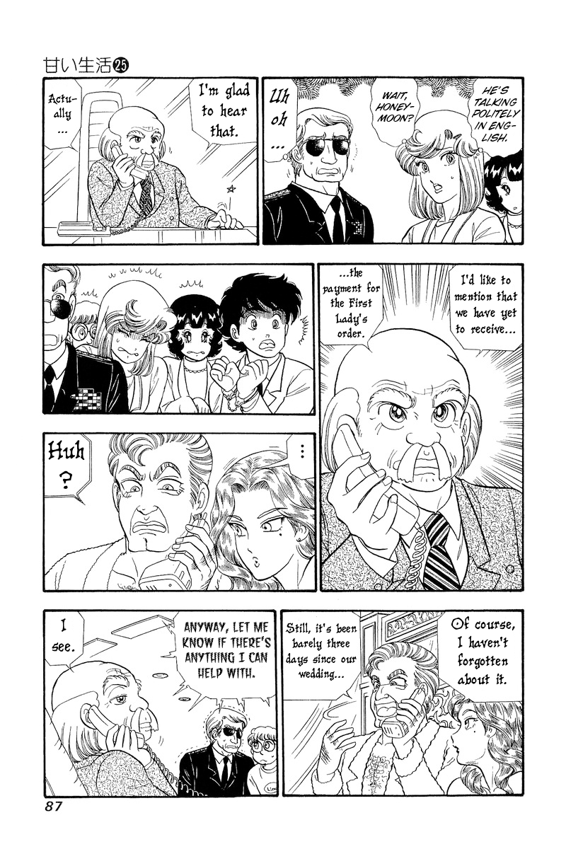 Page 6 of Chapter 293