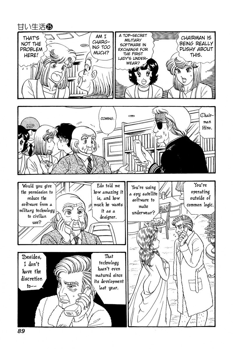 Page 8 of Chapter 293