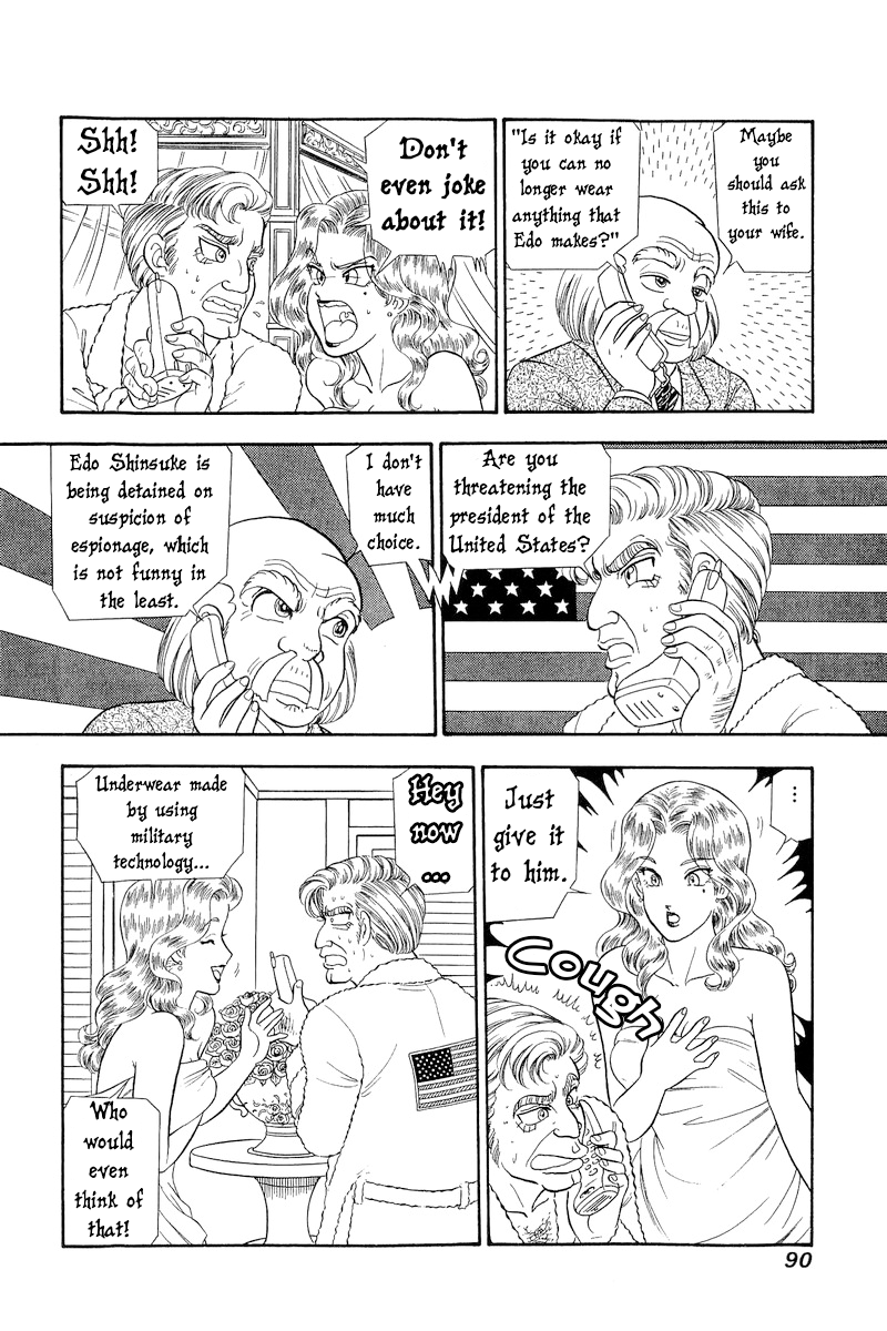 Page 9 of Chapter 293