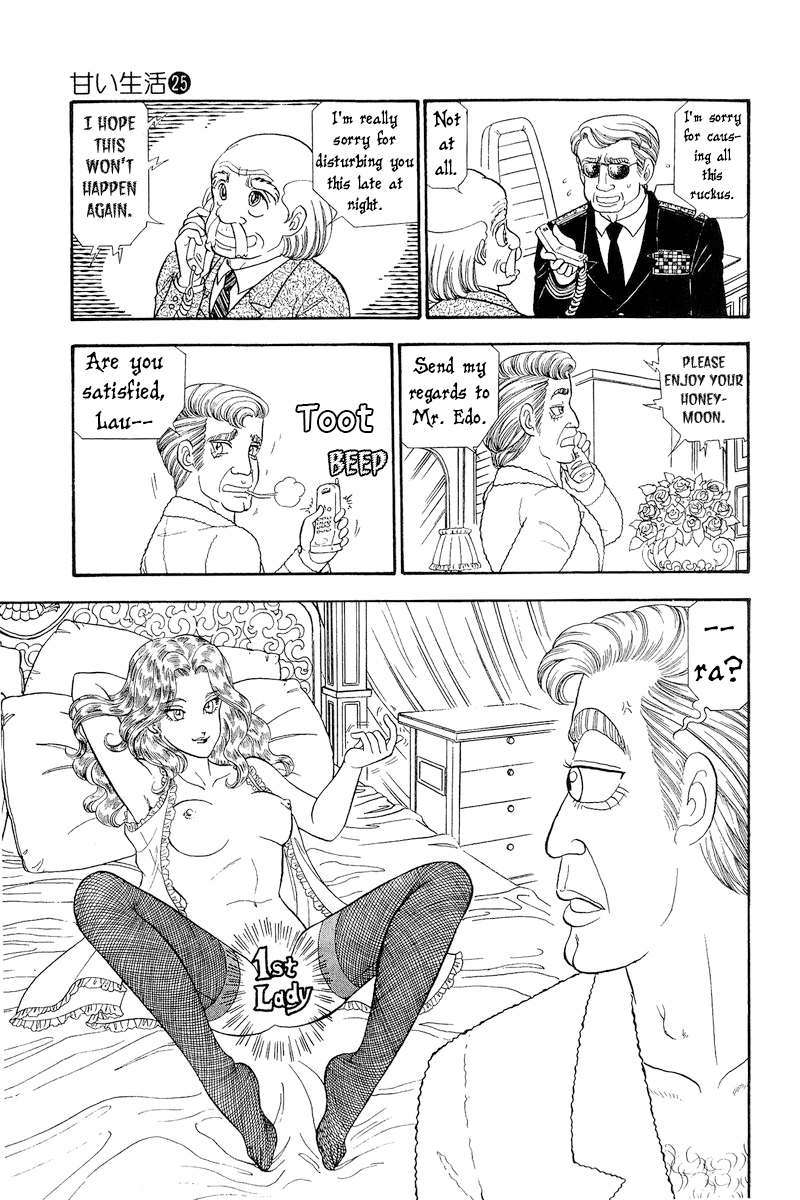 Page 12 of Chapter 293