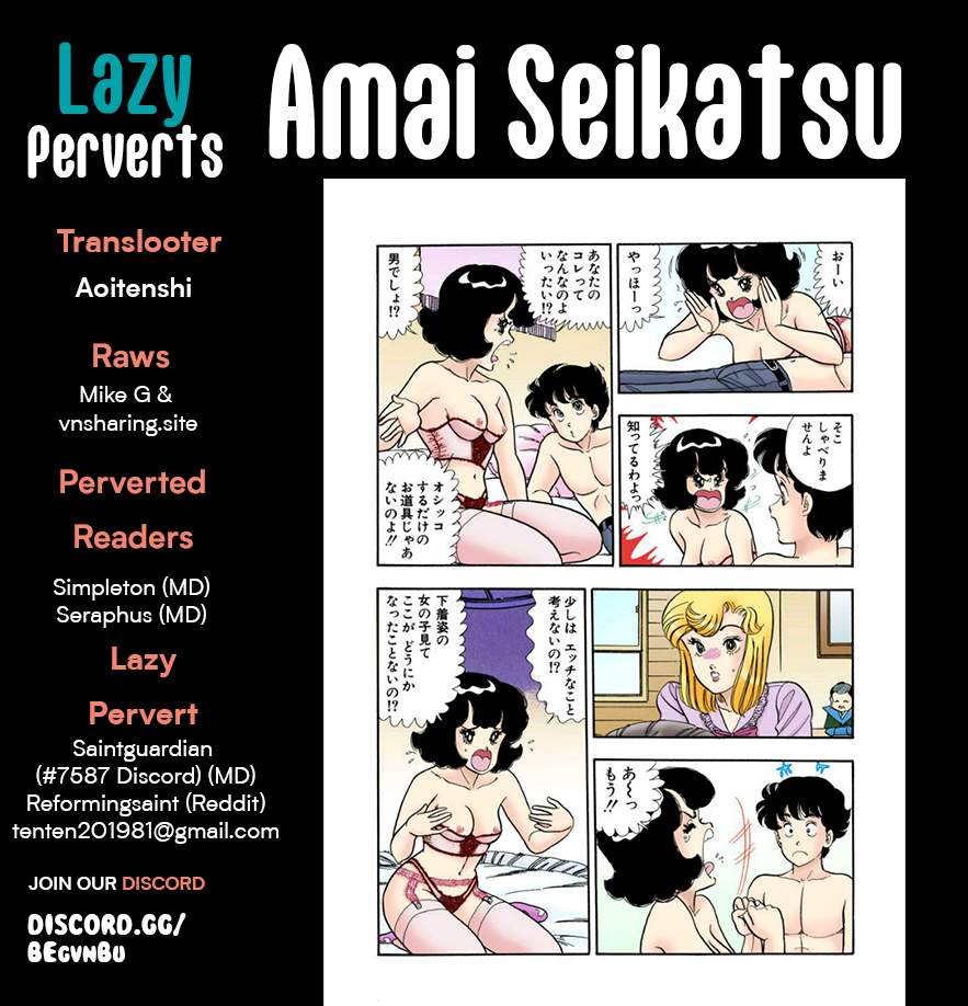 Page 1 of Chapter 294