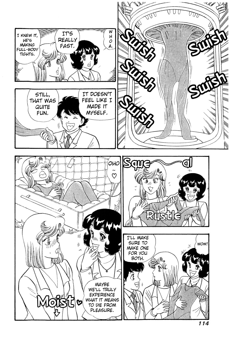 Page 17 of Chapter 294