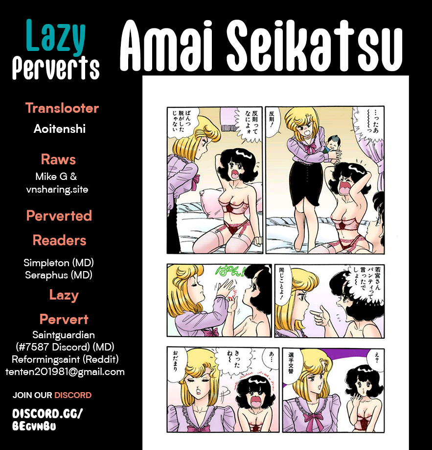 Page 1 of Chapter 295