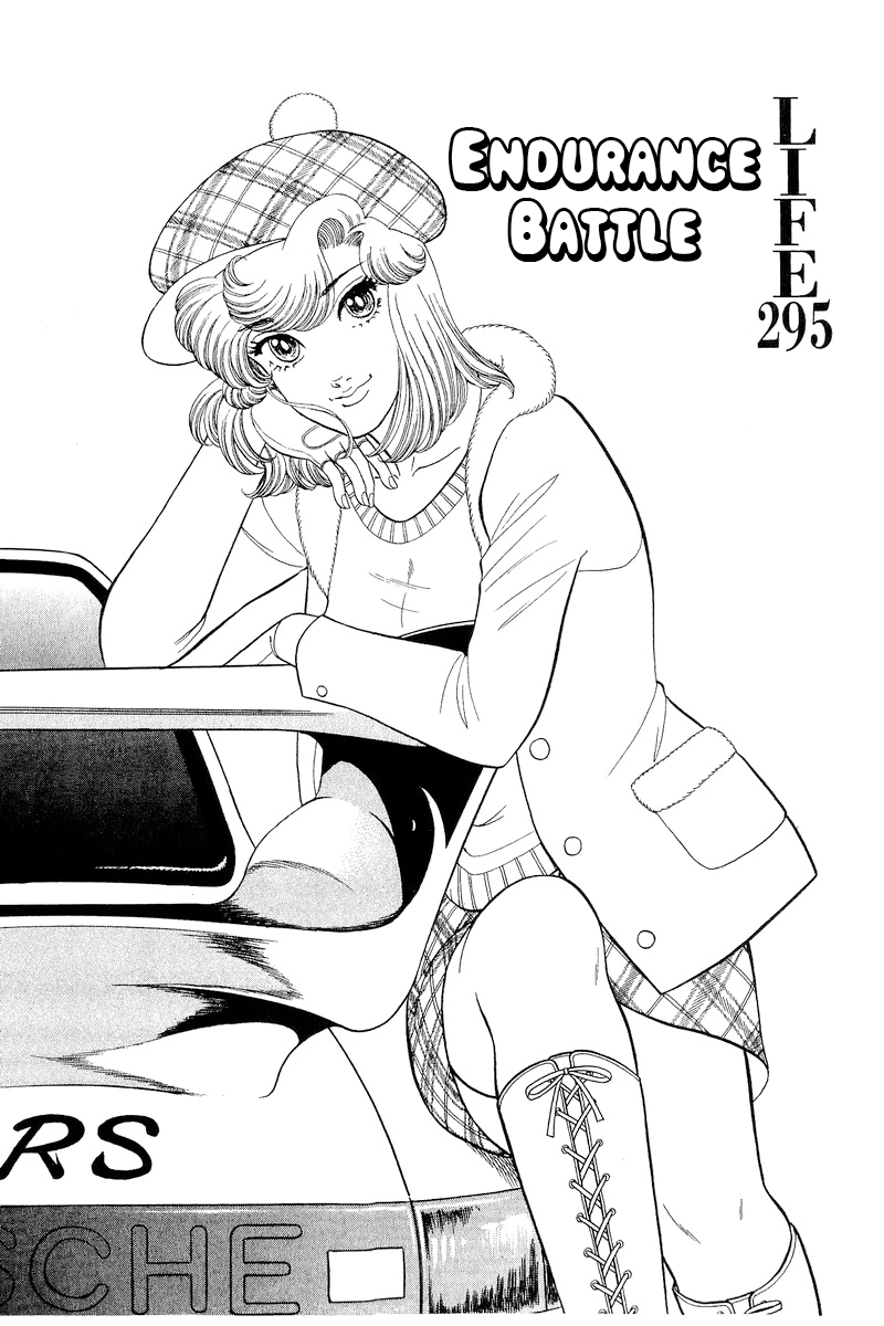 Page 2 of Chapter 295