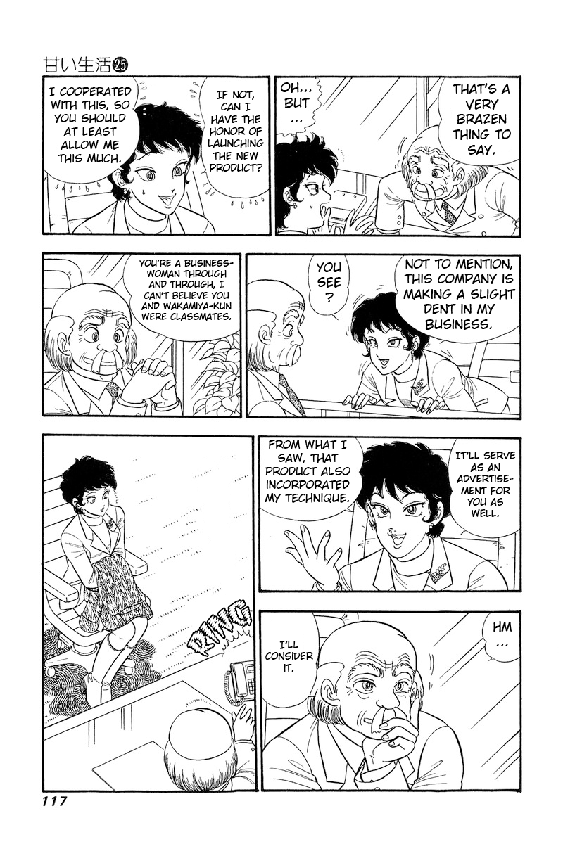 Page 4 of Chapter 295