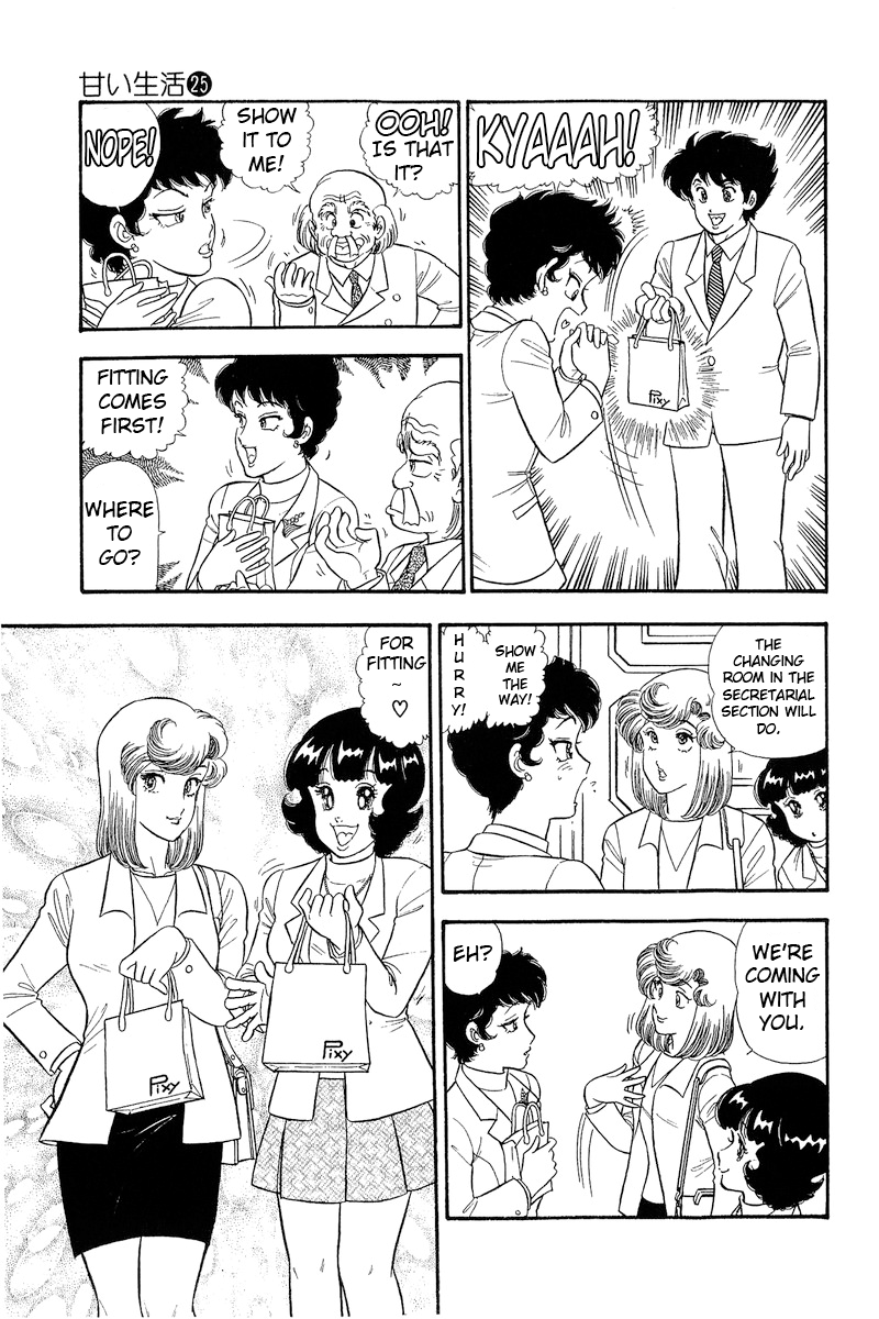 Page 6 of Chapter 295
