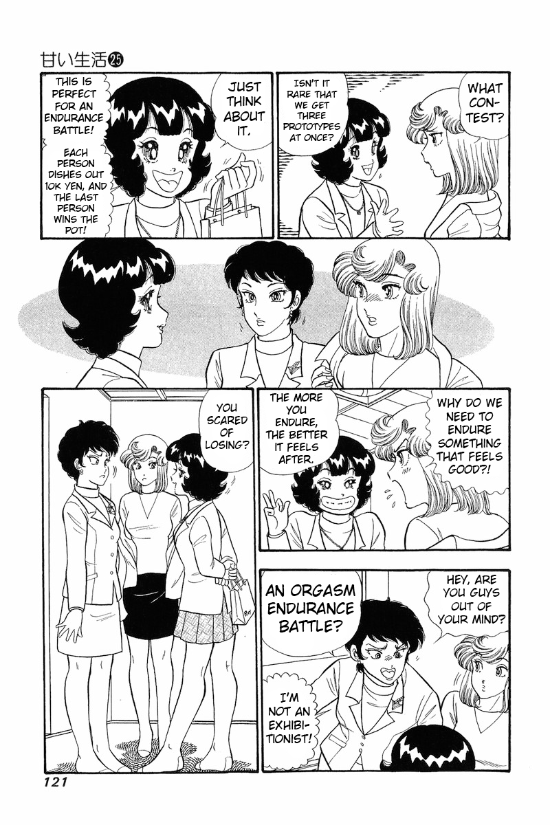 Page 8 of Chapter 295