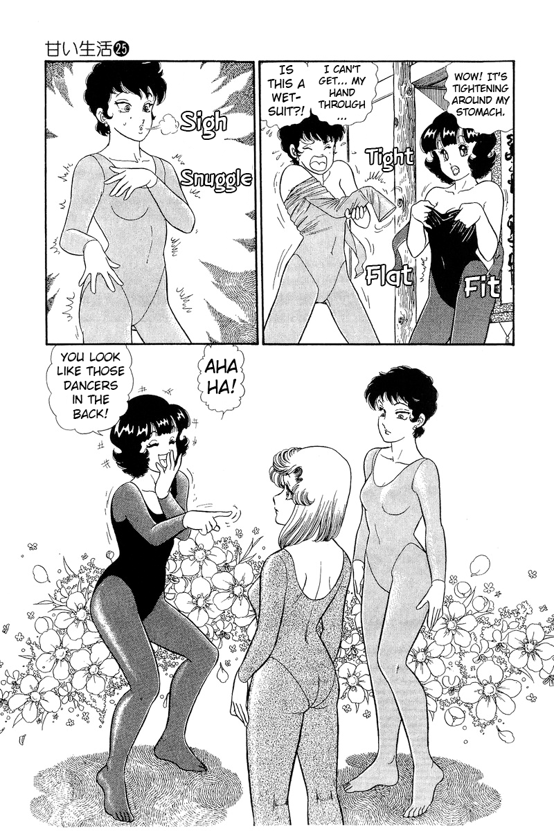 Page 12 of Chapter 295