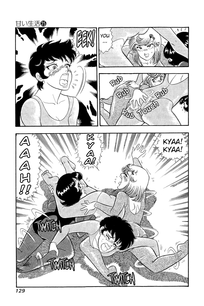 Page 16 of Chapter 295