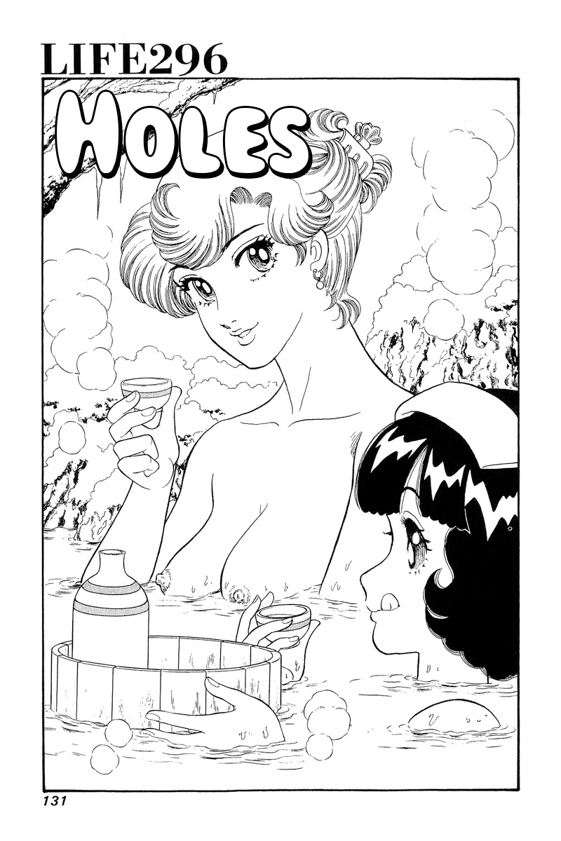 Page 2 of Chapter 296