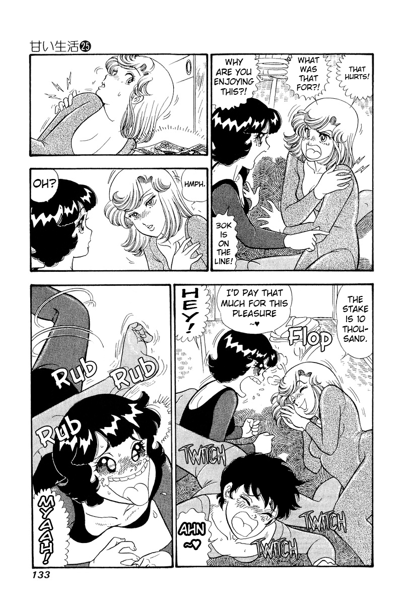 Page 4 of Chapter 296