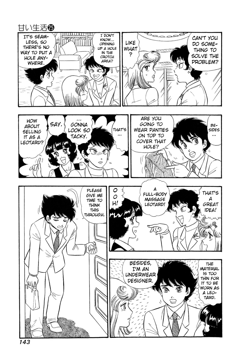 Page 14 of Chapter 296