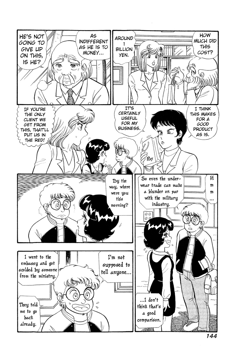 Page 15 of Chapter 296