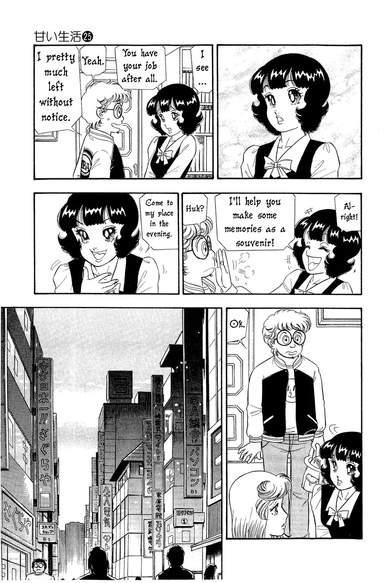 Page 16 of Chapter 296
