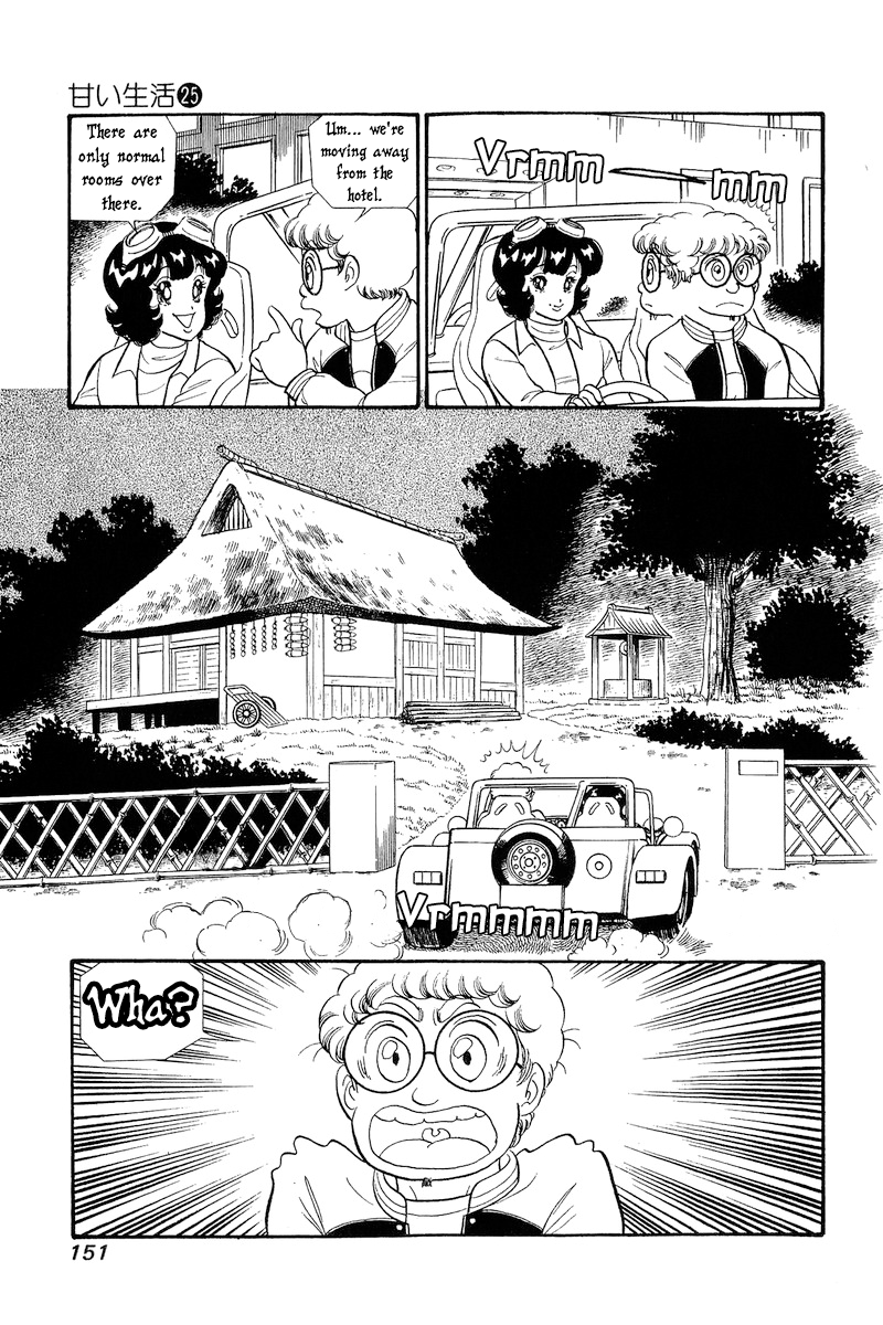 Page 6 of Chapter 297