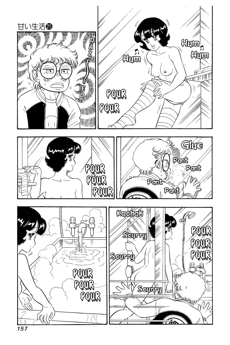 Page 12 of Chapter 297