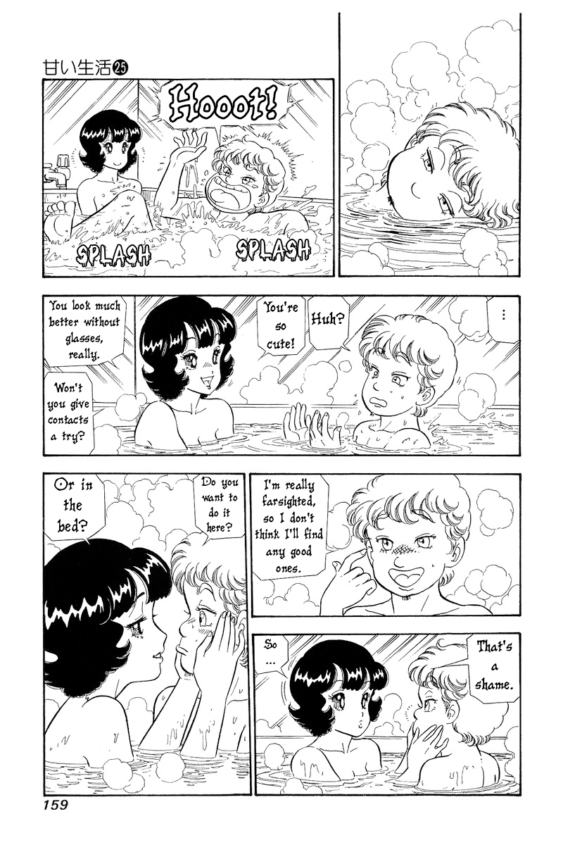 Page 14 of Chapter 297