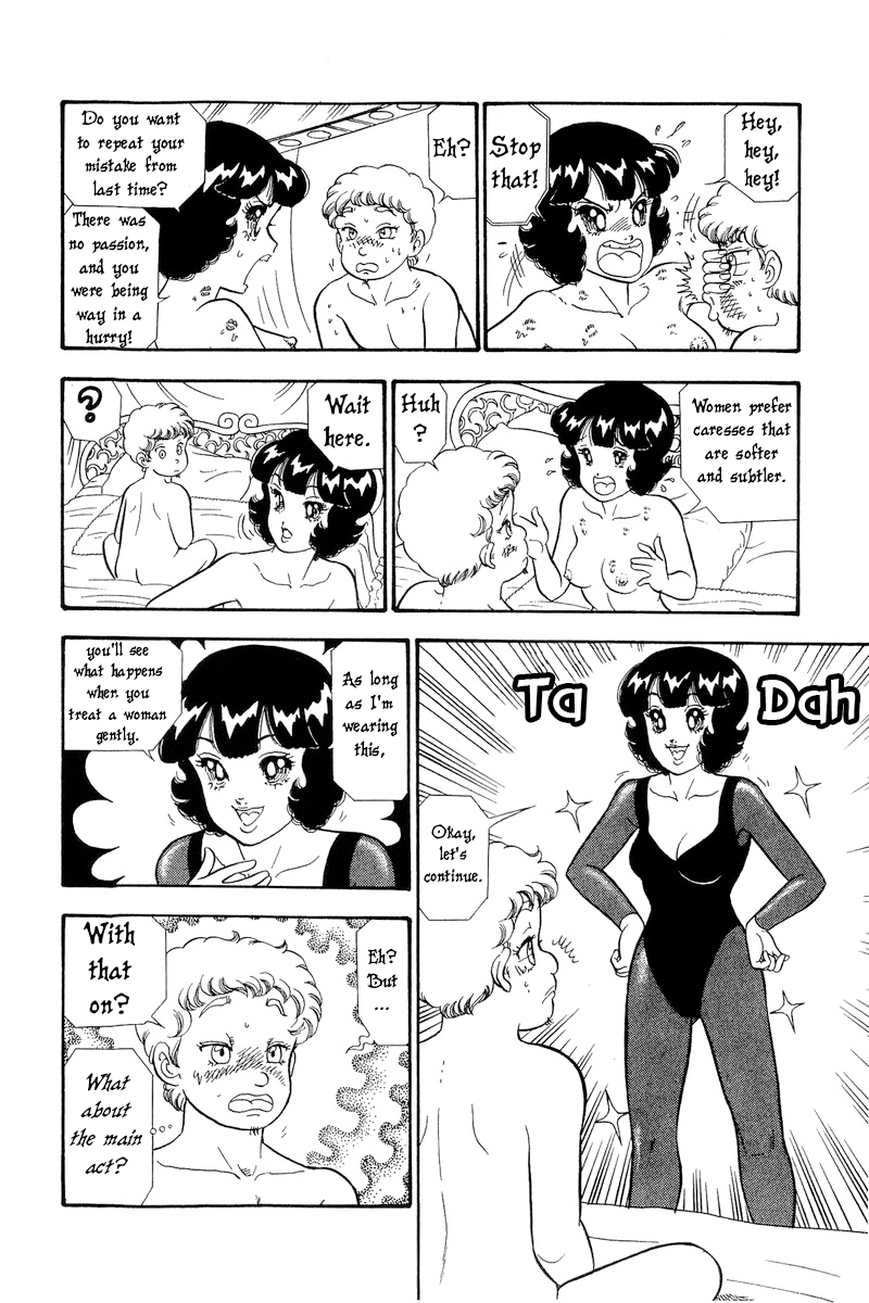 Page 17 of Chapter 297