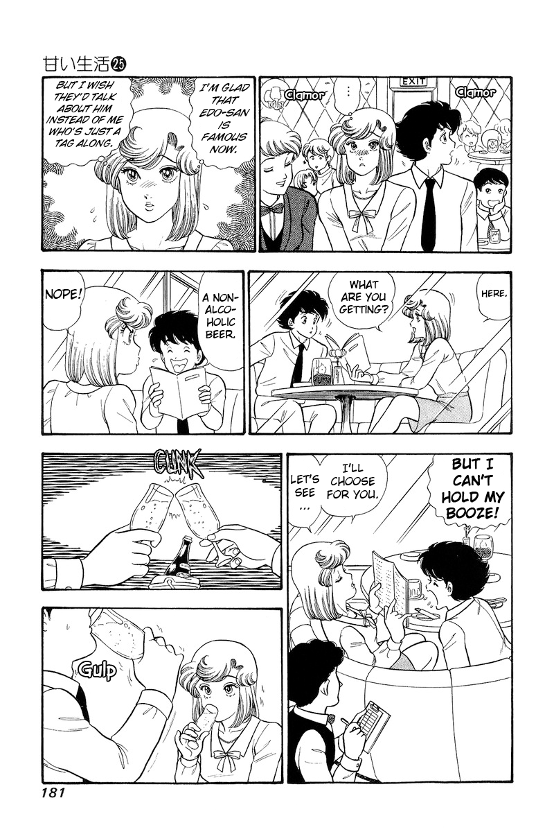 Page 4 of Chapter 299