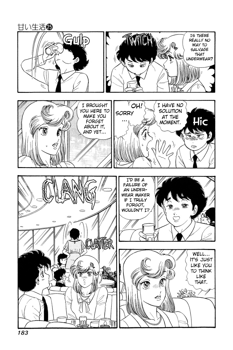 Page 6 of Chapter 299
