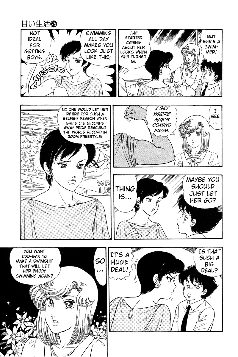 Page 12 of Chapter 299