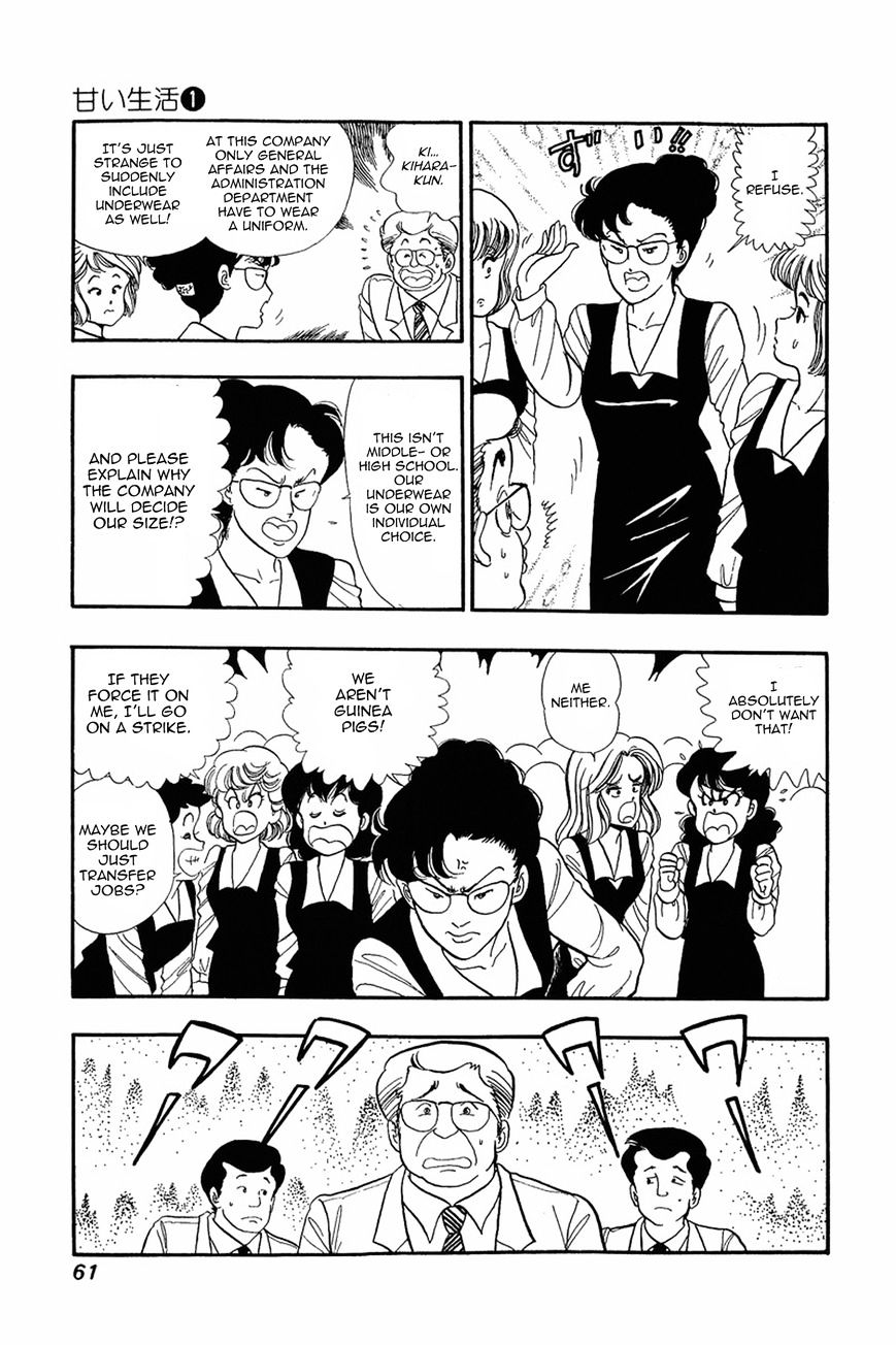 Page 3 of Chapter 3
