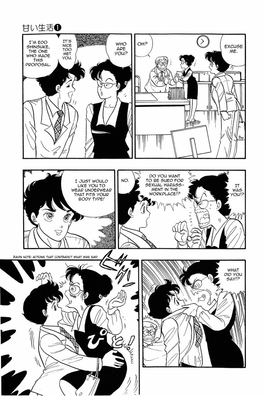 Page 7 of Chapter 3