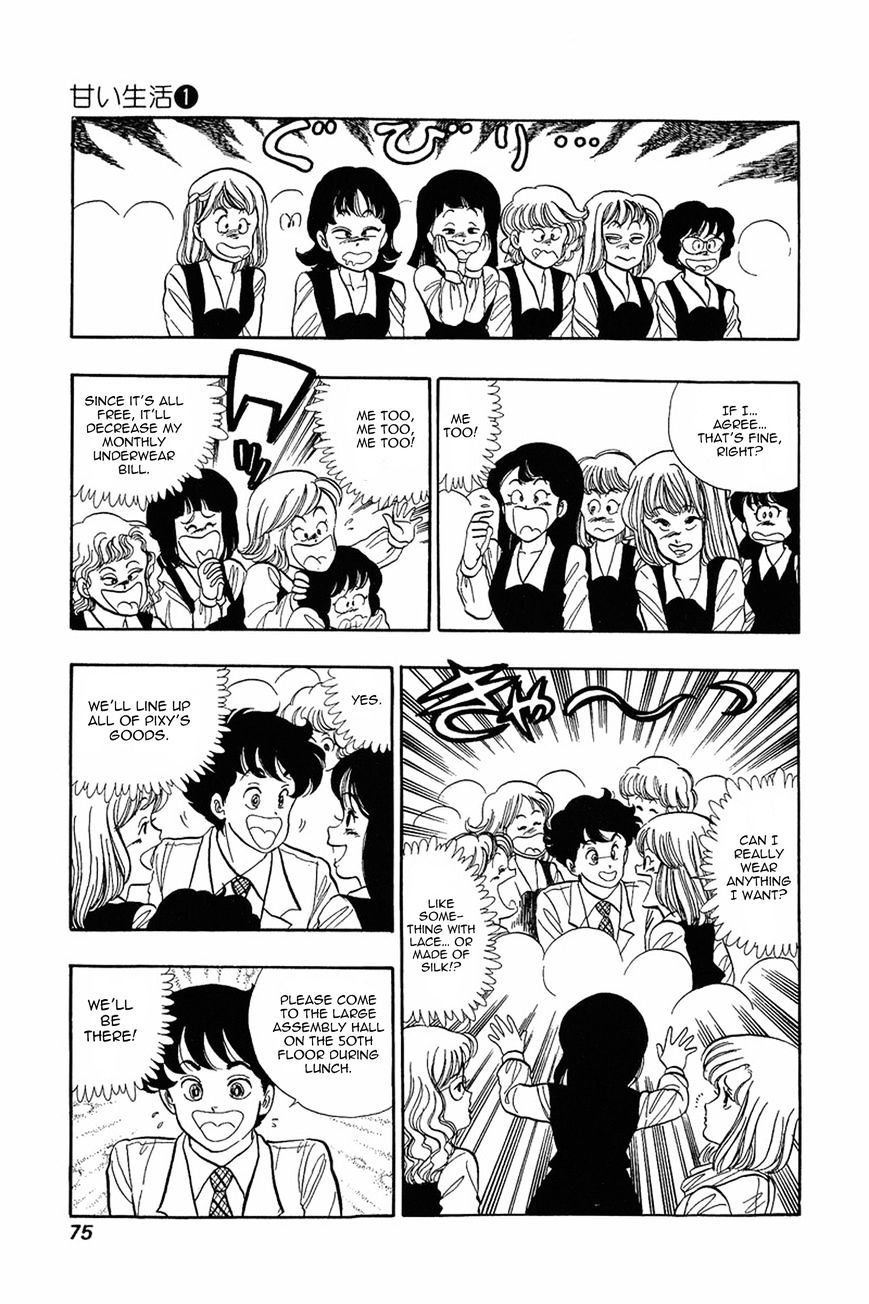 Page 17 of Chapter 3