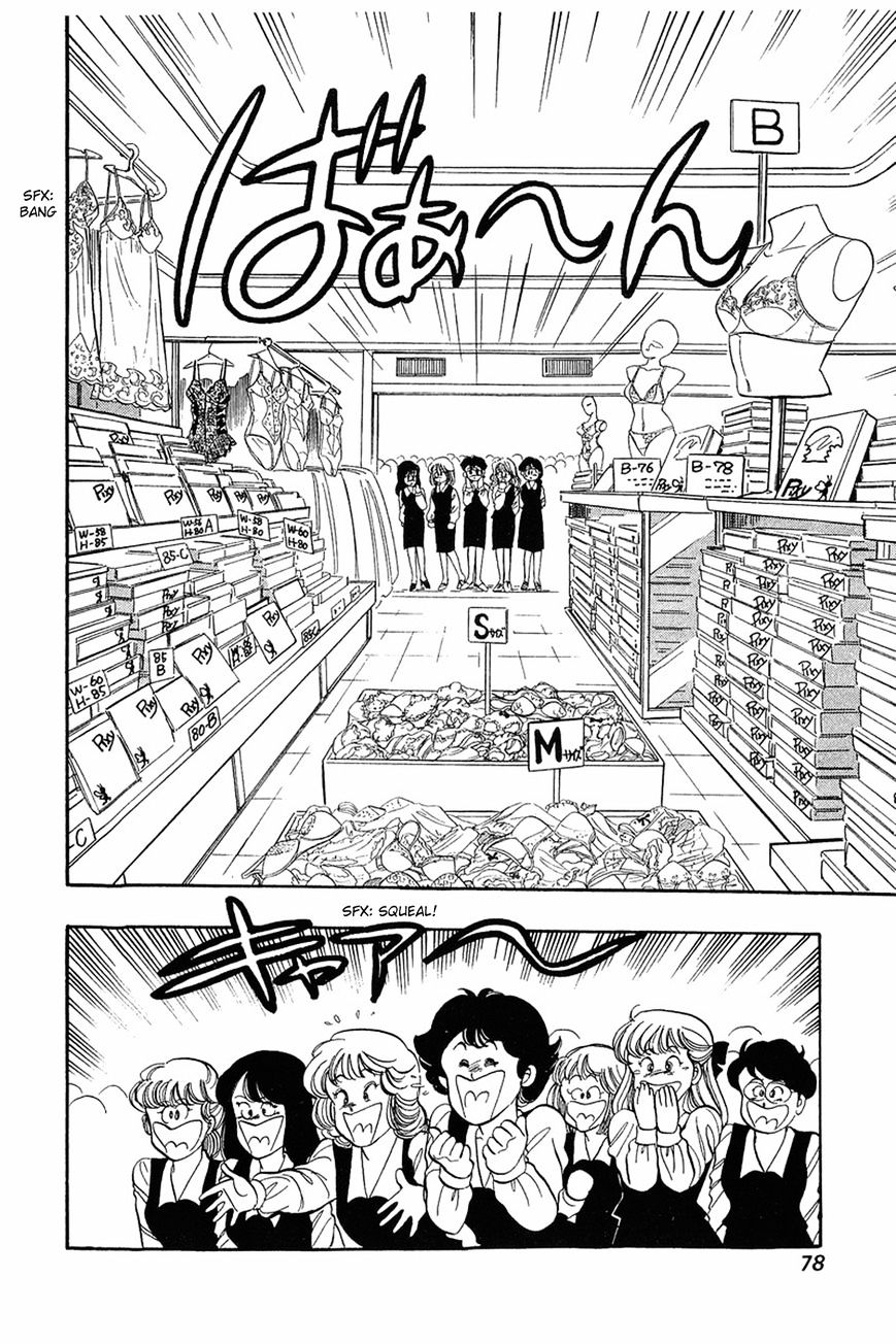 Page 20 of Chapter 3