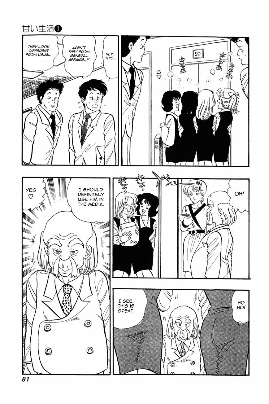 Page 23 of Chapter 3