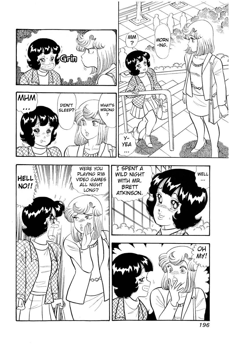 Page 3 of Chapter 300