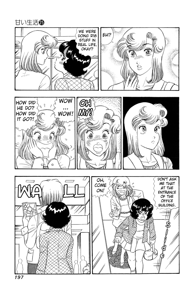 Page 4 of Chapter 300