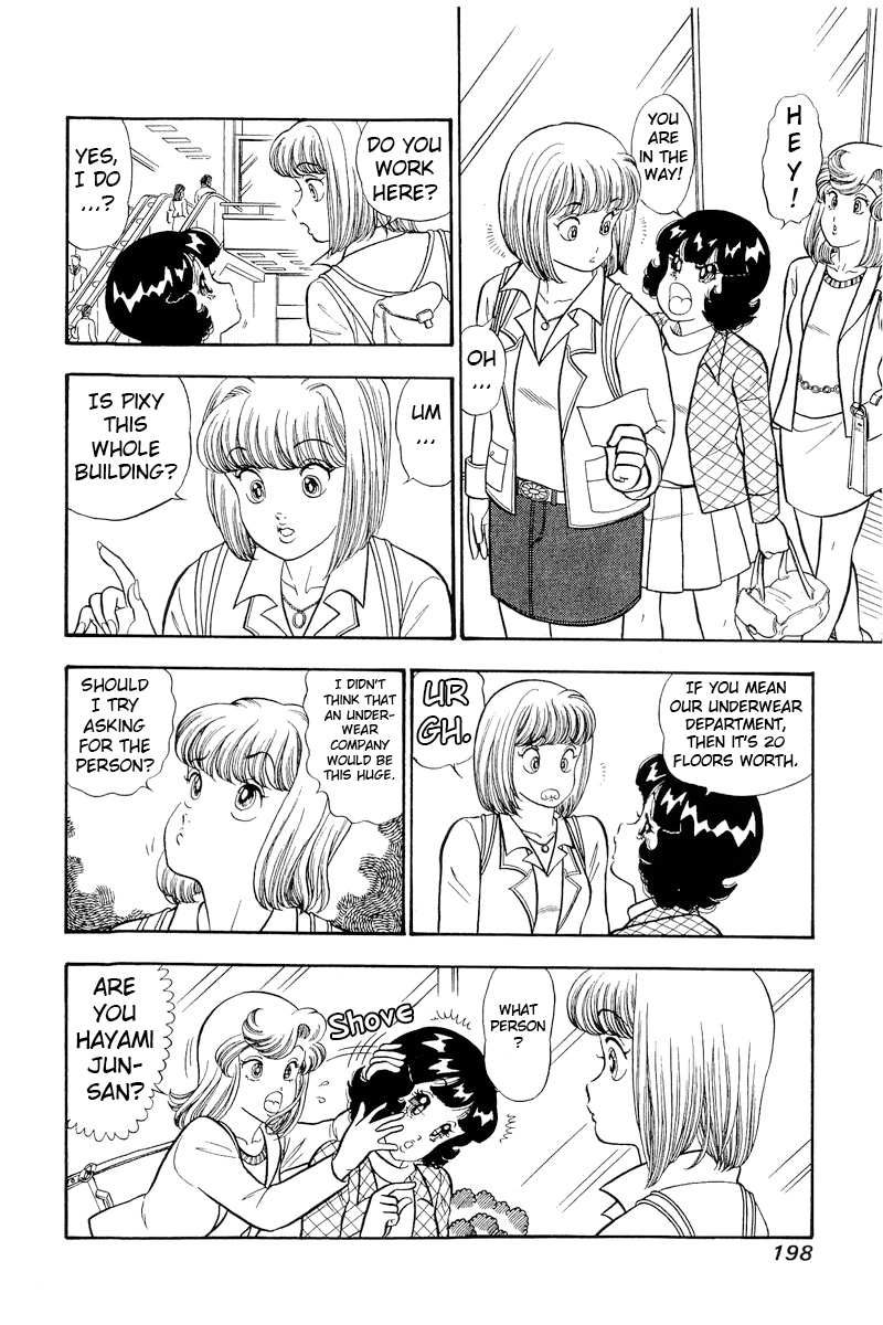 Page 5 of Chapter 300