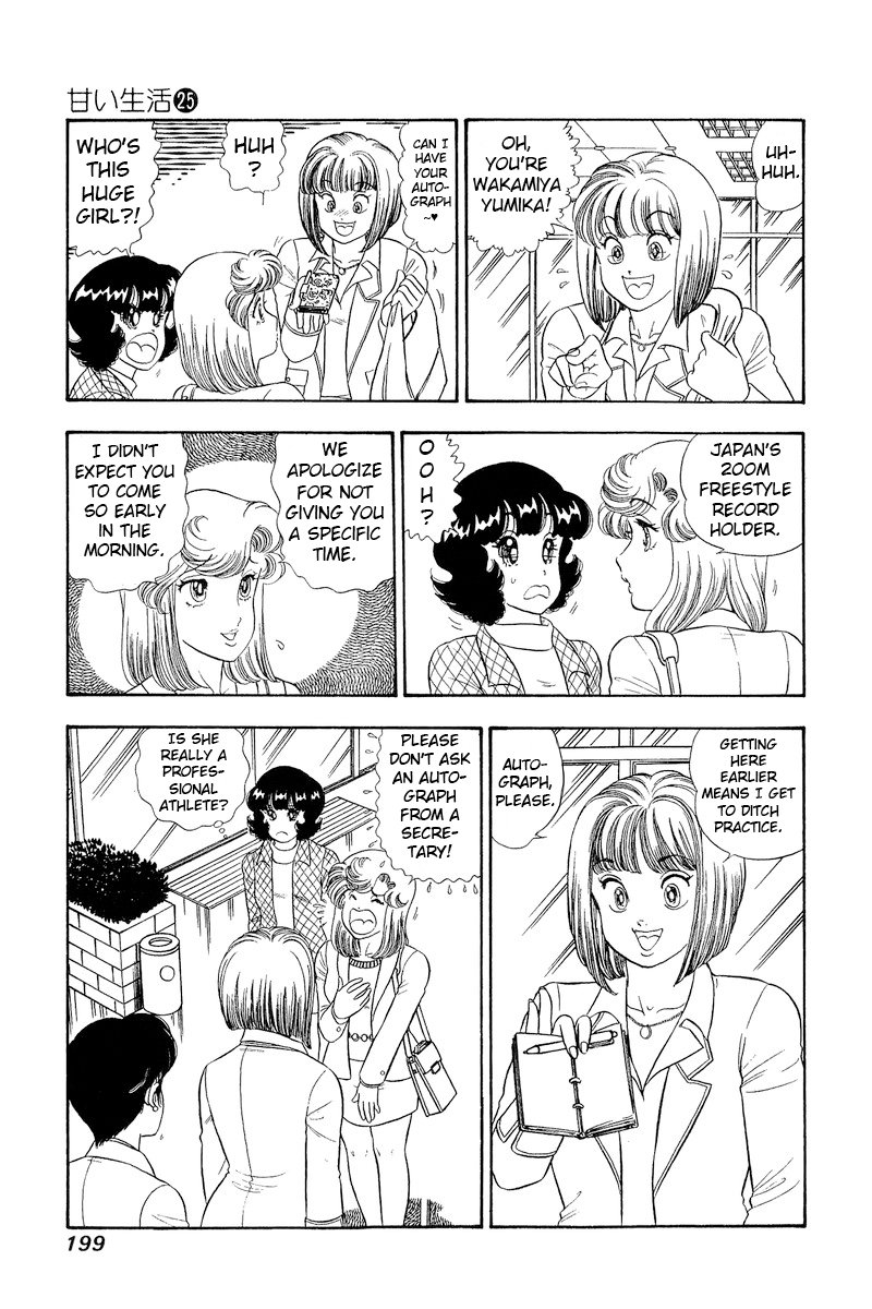 Page 6 of Chapter 300