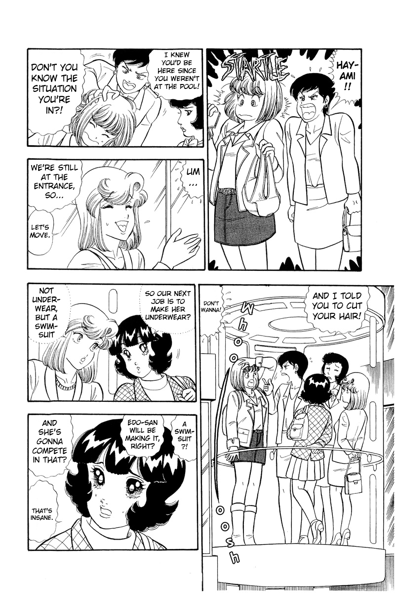 Page 7 of Chapter 300