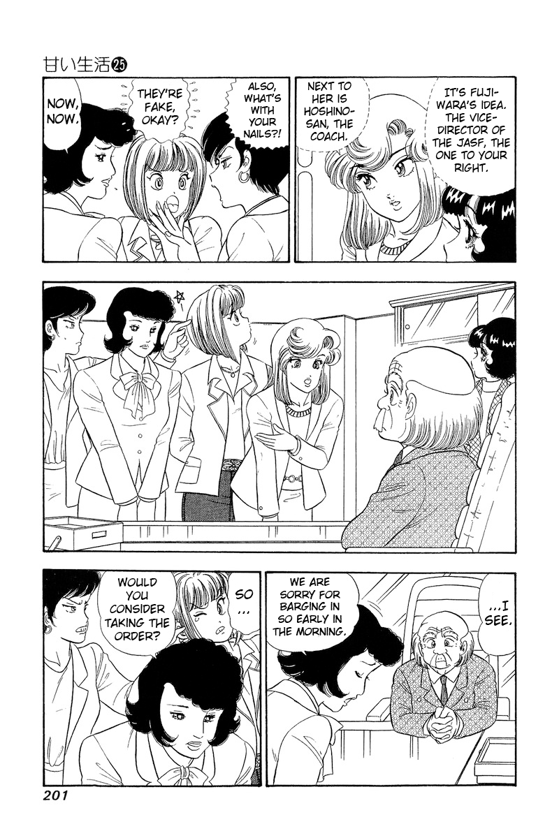 Page 8 of Chapter 300